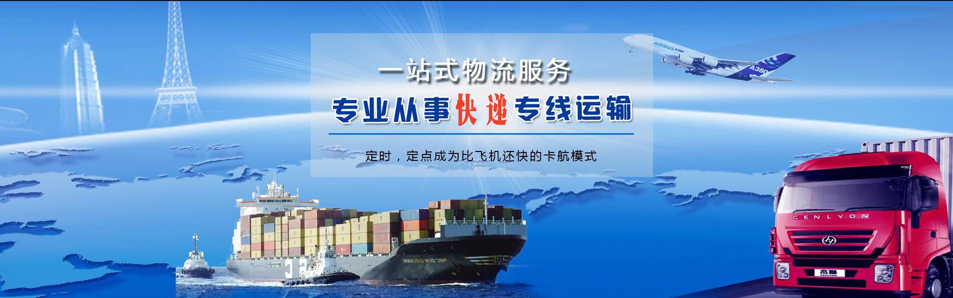 汨罗到丹麦物流公司-汨罗至丹麦物流专线-汨罗空运到丹麦-优时通物流有限公司