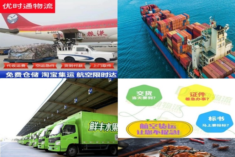 汨罗到丹麦航空货运公司-汨罗到丹麦物流专线